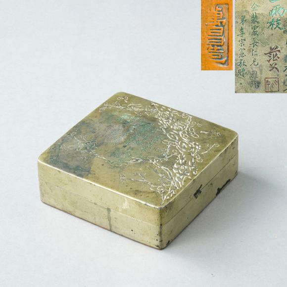古董文玩_古董文玩拍卖_古董文玩鉴定估价_易拍全球古董文玩拍卖