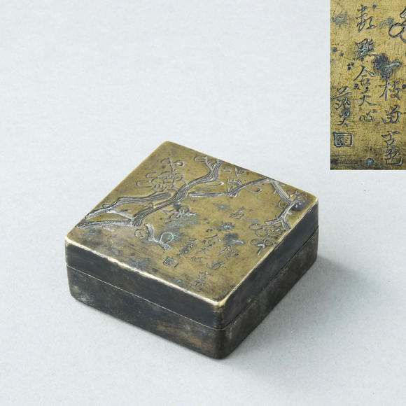 古董文玩_古董文玩拍卖_古董文玩鉴定估价_易拍全球古董文玩拍卖