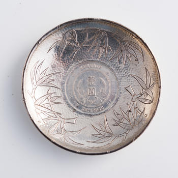 邮品钱币_邮品钱币拍卖_邮品钱币鉴定估价_易拍全球邮品钱币拍卖