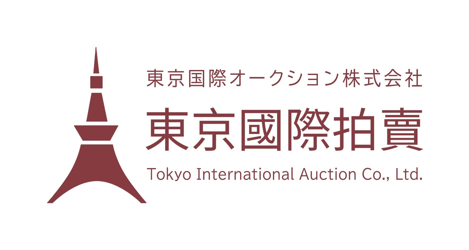 東京國際拍賣