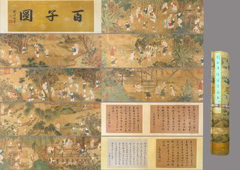 古董文玩_古董文玩拍卖_古董文玩鉴定估价_易拍全球古董文玩拍卖
