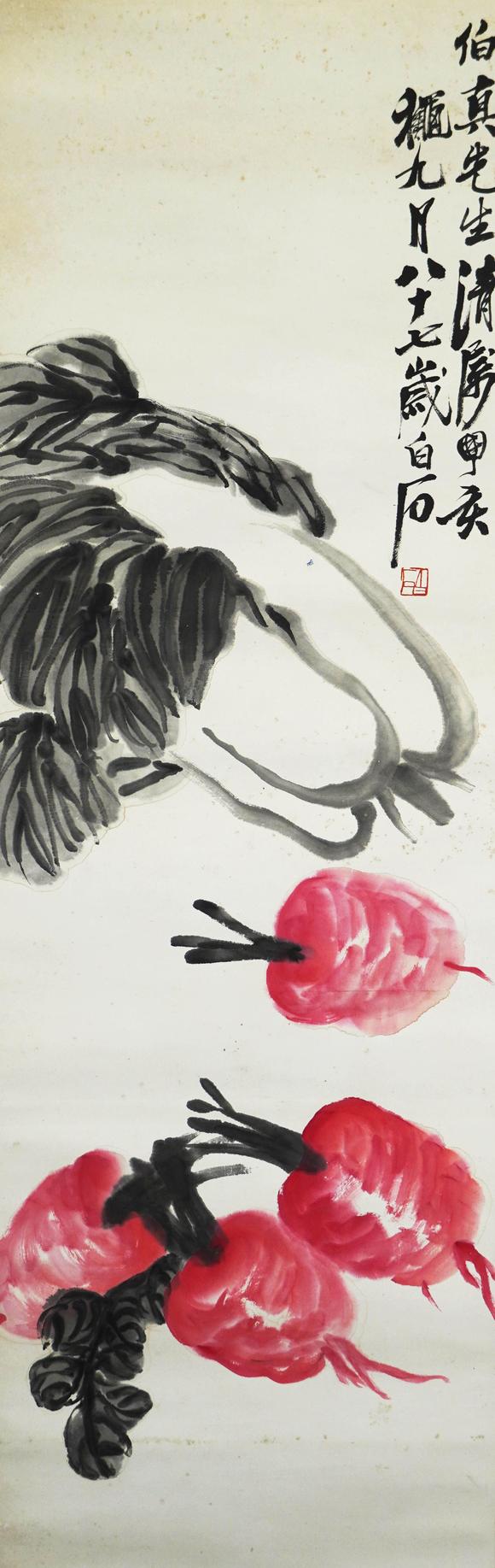近期拍賣拍品圖