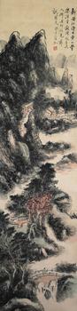吳昌碩 山水