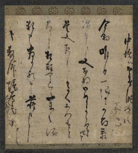 上氏拍賣千利休 今朝昨日貼