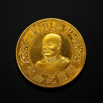 黎元洪像紀(jì)念金幣