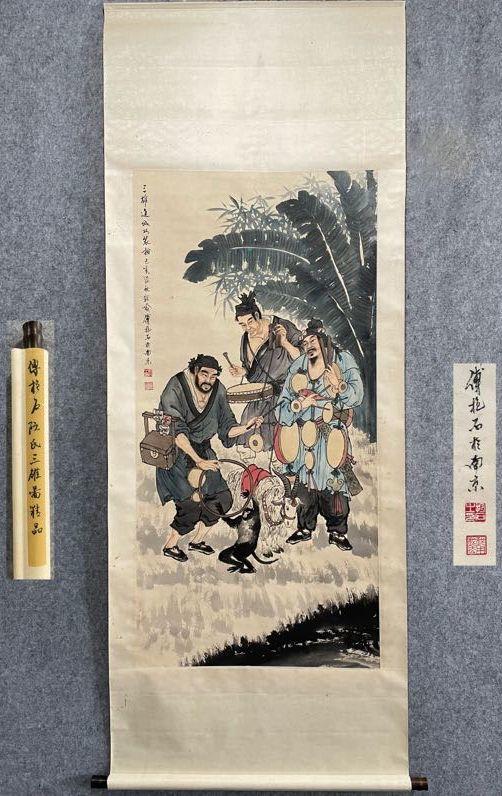 日本松町古美傅抱石 軟式三雄圖