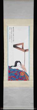 張大千 屏風(fēng)仕女圖