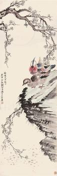 錢松喦(1899-1985) 梅石儷影