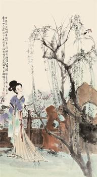 劉旦宅(1931-2011) 柳蔭仕女