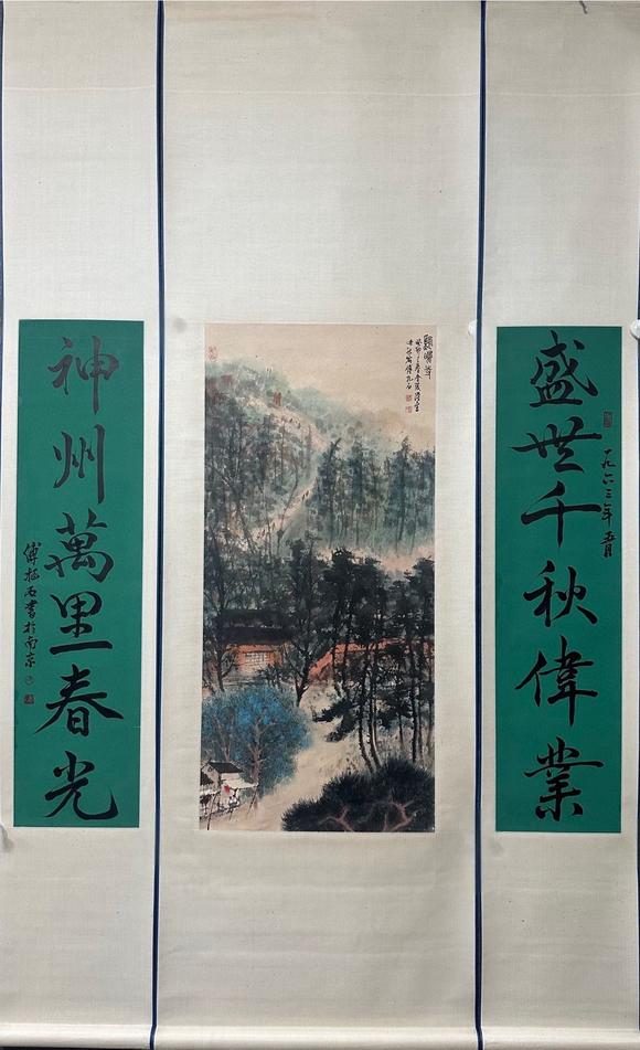 日本松町古美傅抱石 雞鳴寺風(fēng)光