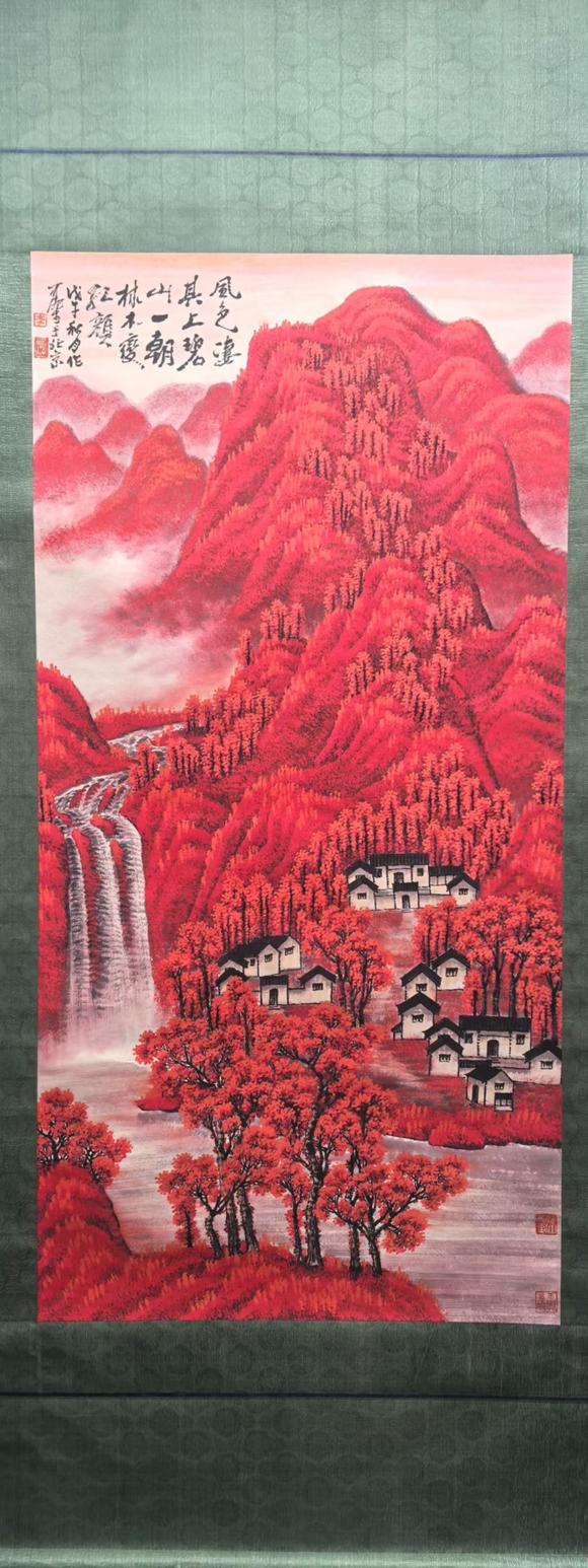 日本松町古美李可染 萬山紅遍