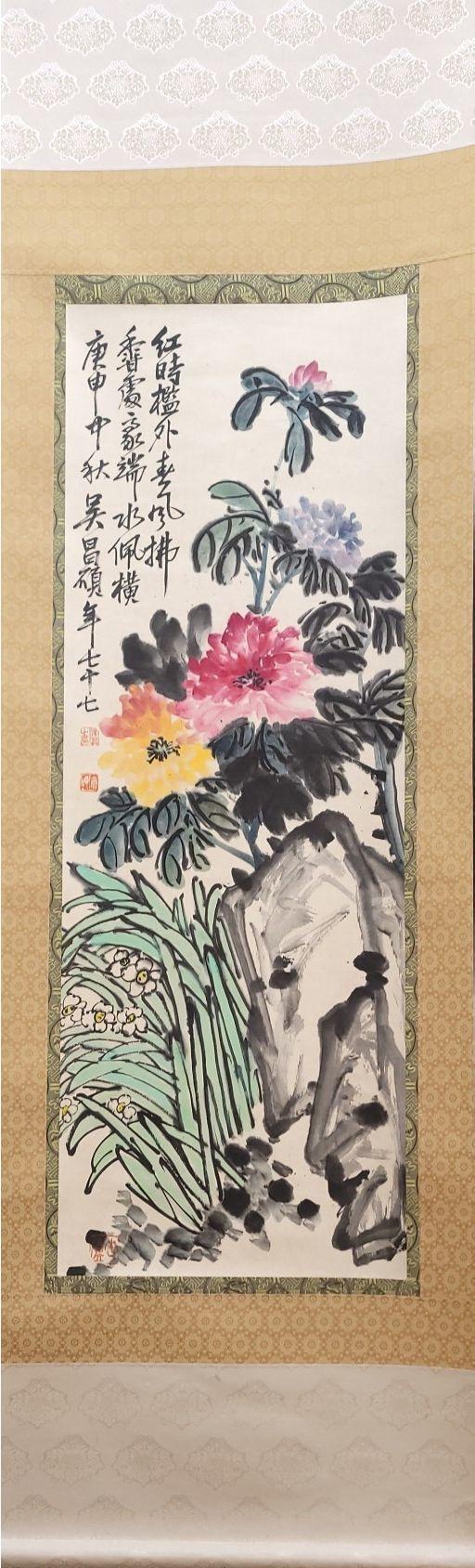 日本松町古美吳昌碩 花卉精品