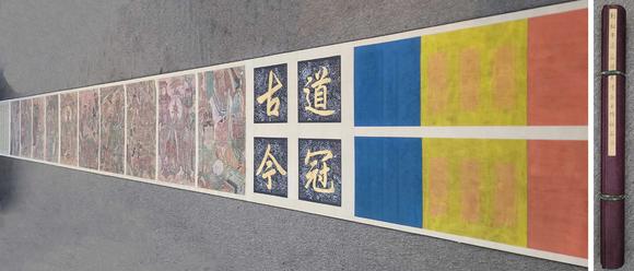日本松町古美劉松年 道家壁畫