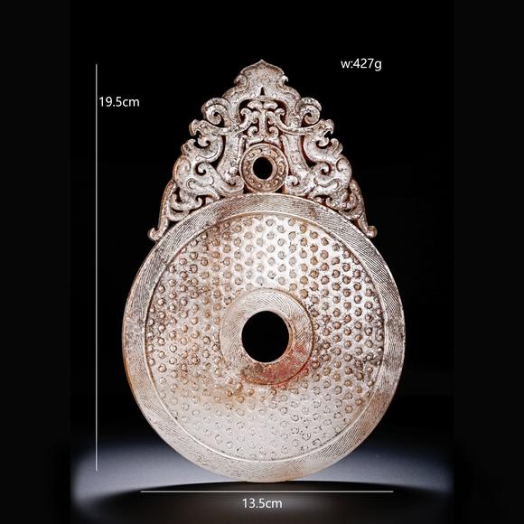 JUBAO HALL AUCTION HOUSE INCPre-Ming Dynasty Jade Bi Disc with Dragon, Phoenix and Grain Patterns