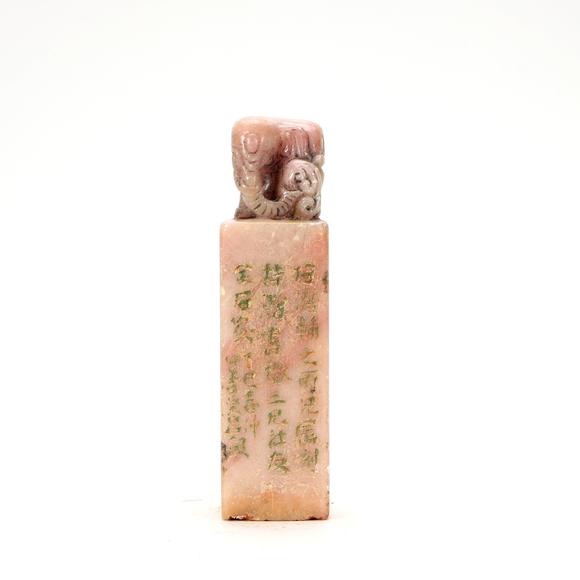 You Need壽山石象形印章