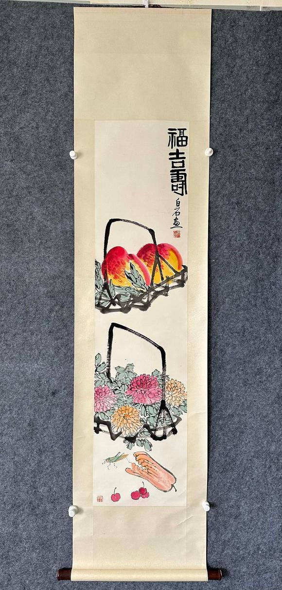 日本松町古美齊白石 福吉壽