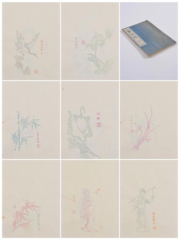 三杉美術(shù) 宣箋譜空白書籍