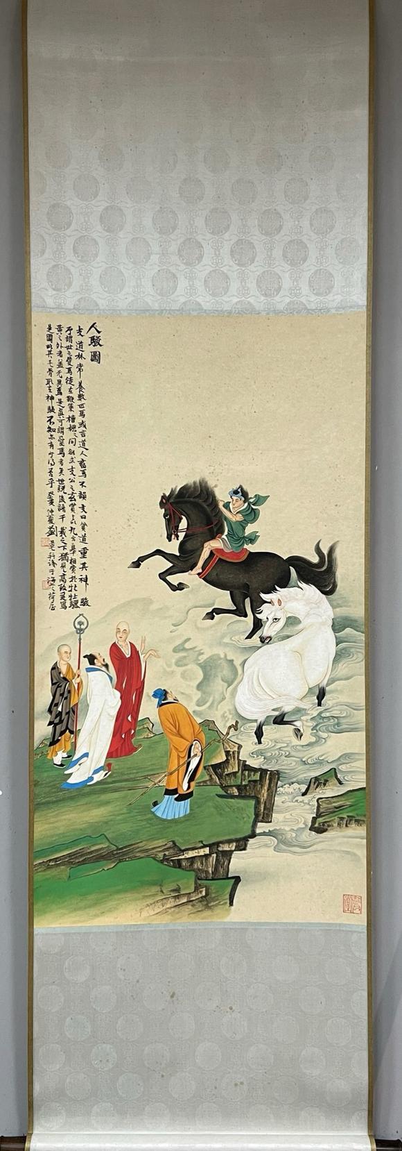 日本松町古美劉旦宅 人駿圖