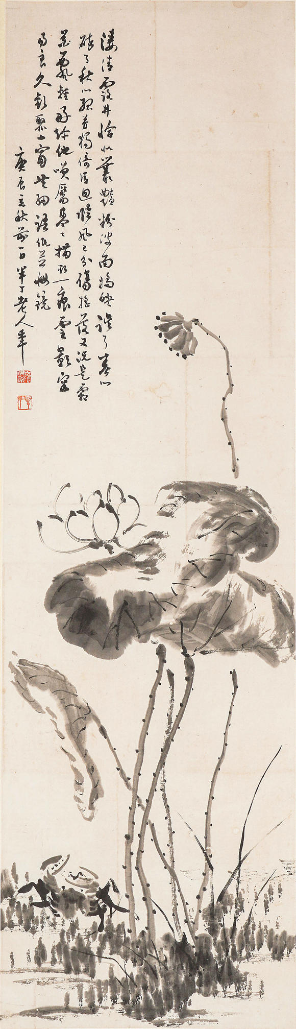 中鴻信陳半丁 （1876-1970） 荷蟹