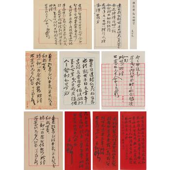 袁項(xiàng)城 信札一組