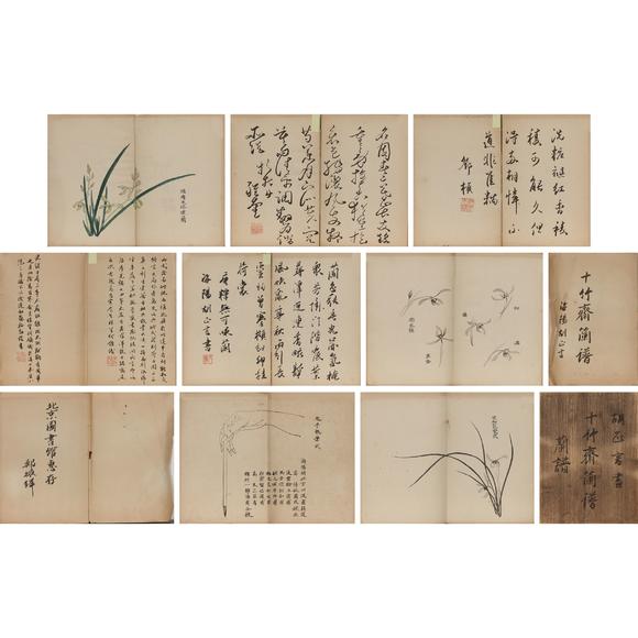 近期拍賣拍品圖