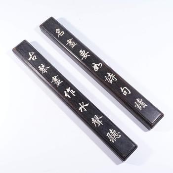 紫檀嵌寶鎮(zhèn)紙一組