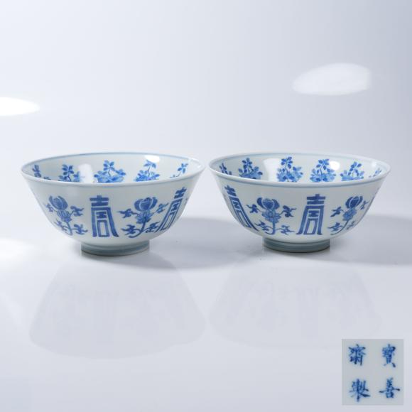 千葉大和青花萬(wàn)壽紋碗一組
