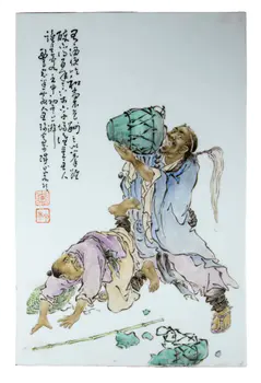 Refined painted porcelain tile, China, Republic period (1912-1949)