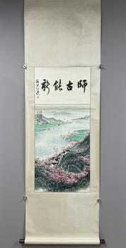 宋文治 江南春曉圖
