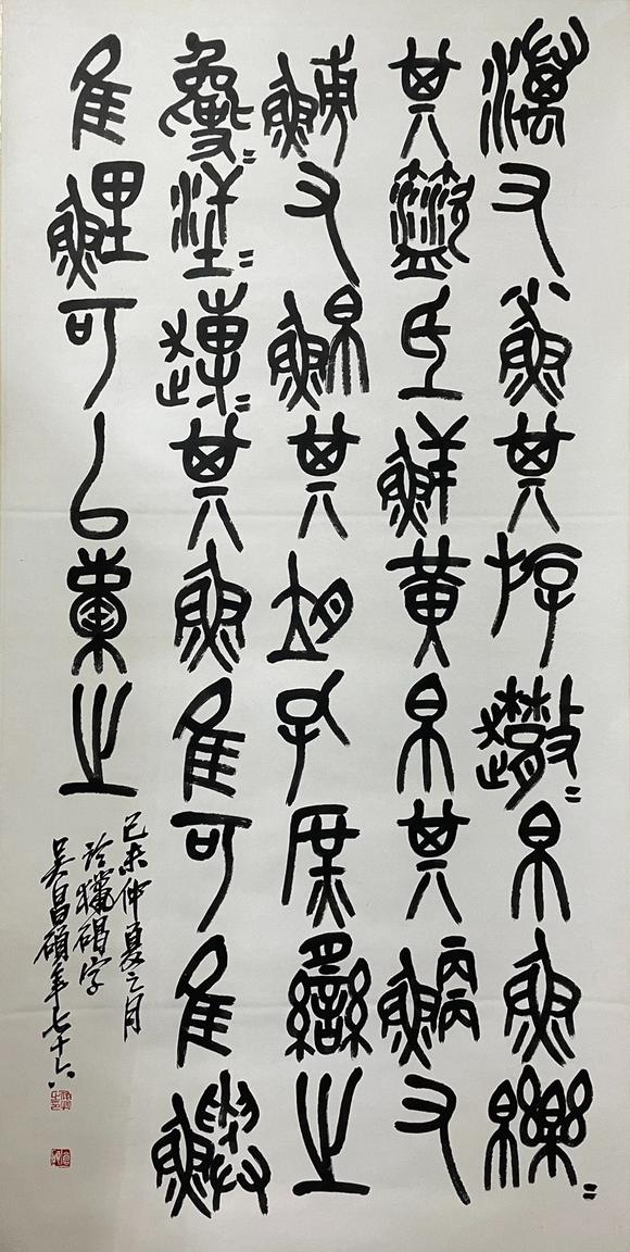 近期拍賣拍品圖
