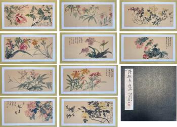 黃賓虹 十開(kāi)花卉冊(cè)