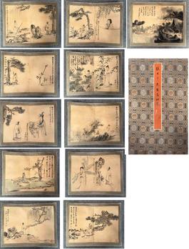張大千 高士仕女圖冊(cè)