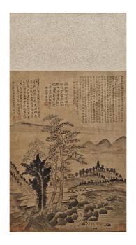 倪瓚/山水