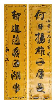 翁同龢/書法對聯(lián)