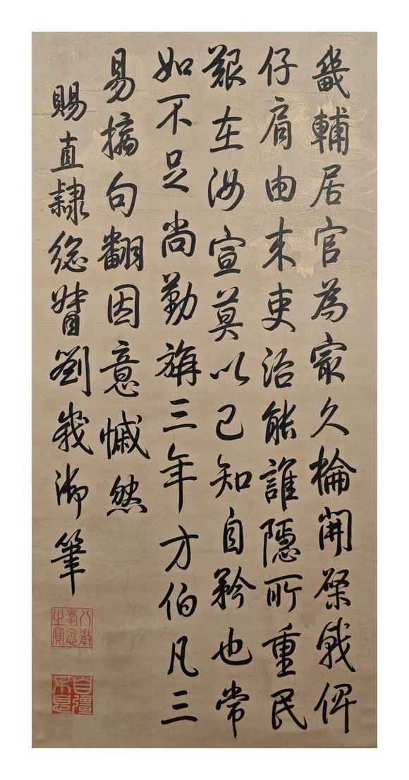 京都粵盛美術(shù)|京都粵盛美術(shù)株式會社2026 年春季オークション御筆/書法
