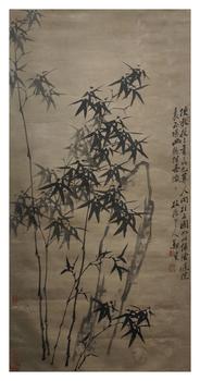 鄭板橋/竹石
