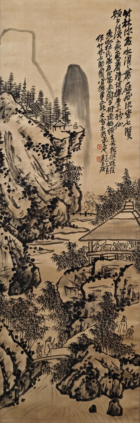 京都粵盛美術(shù)|京都粵盛美術(shù)株式會(huì)社2026 年春季オークション吳昌碩/山水