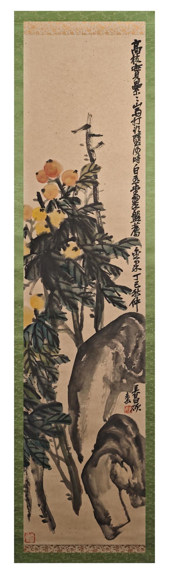 京都粵盛美術(shù)|京都粵盛美術(shù)株式會(huì)社2026 年春季オークション吳昌碩/枇杷