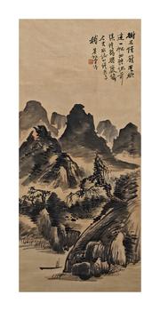 黃賓虹/山水
