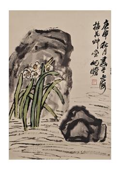 朱屺瞻/蘭石圖