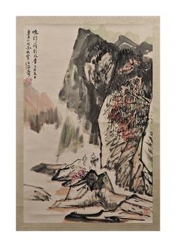 何海霞/山水