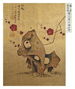 潘素、張伯駒/梅石圖