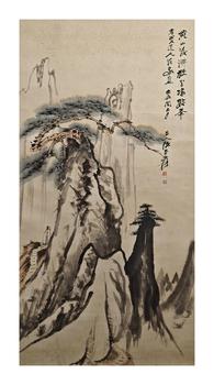 張大千/山水