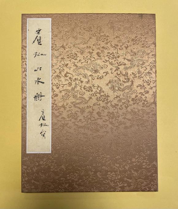 北京寶蘊|北京寶蘊2026年第133期藝術(shù)品拍賣會黃賓虹 山水十二開冊