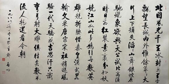 近期拍賣拍品圖