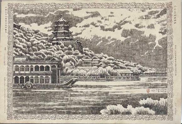 北京寶蘊(yùn)吳冠中 鋼筆速寫(xiě)作品