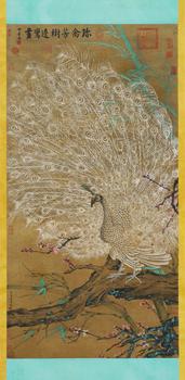 邊鸞 珍禽芳樹圖