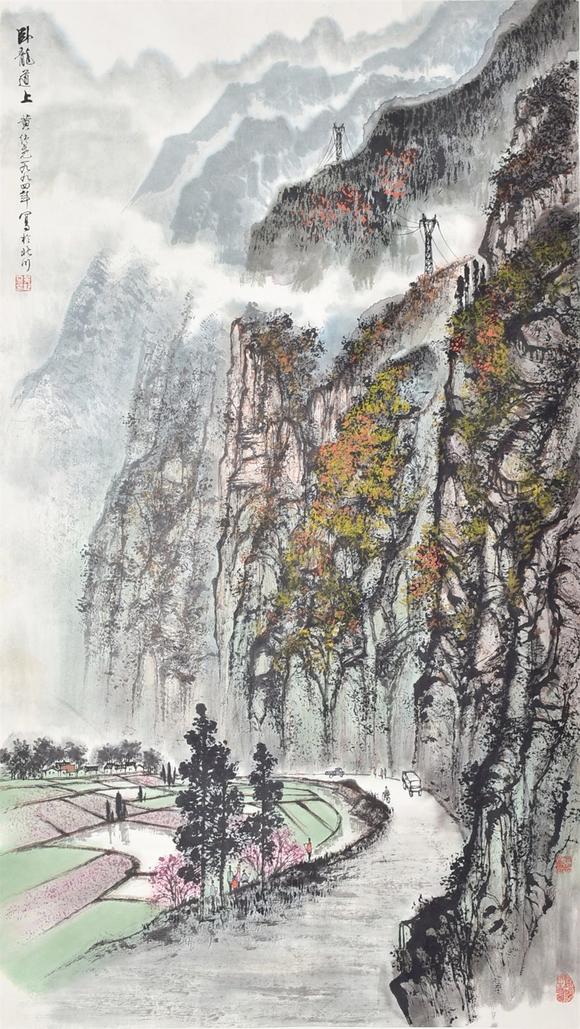 北京寶蘊(yùn)|北京寶蘊(yùn)2026年第133期藝術(shù)品拍賣會(huì)黃純堯 山水