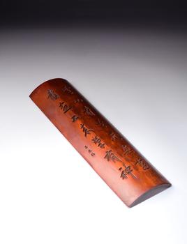 清 竹雕臂擱