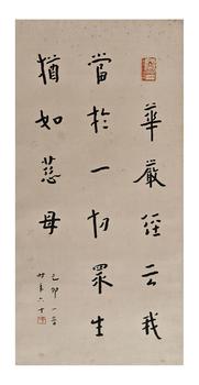 書法
